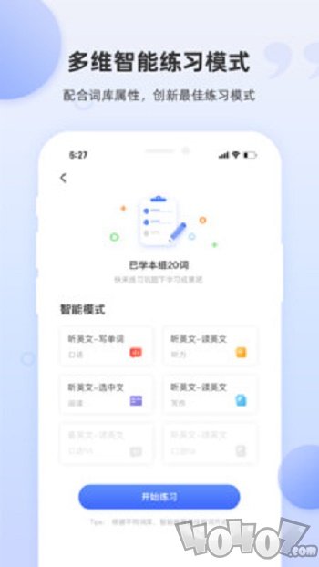 PTE单词