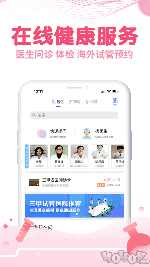 疯狂造人