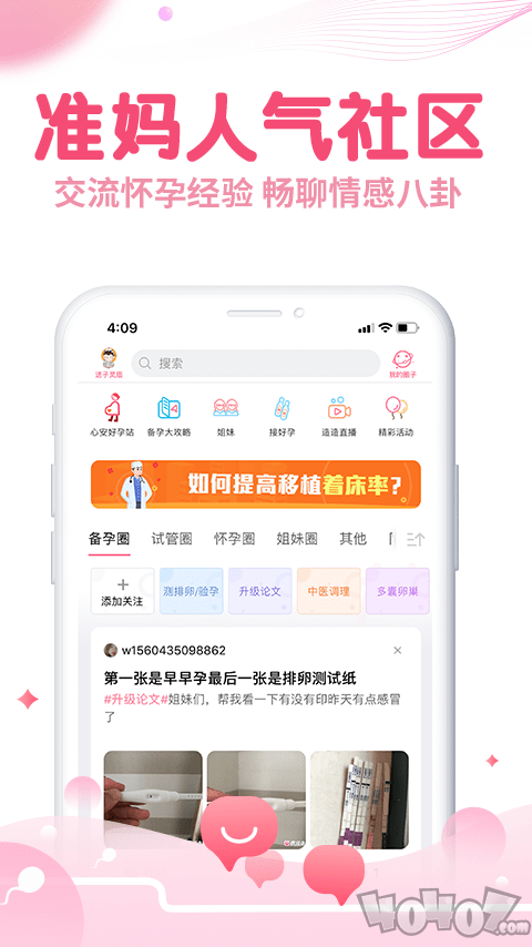 疯狂造人