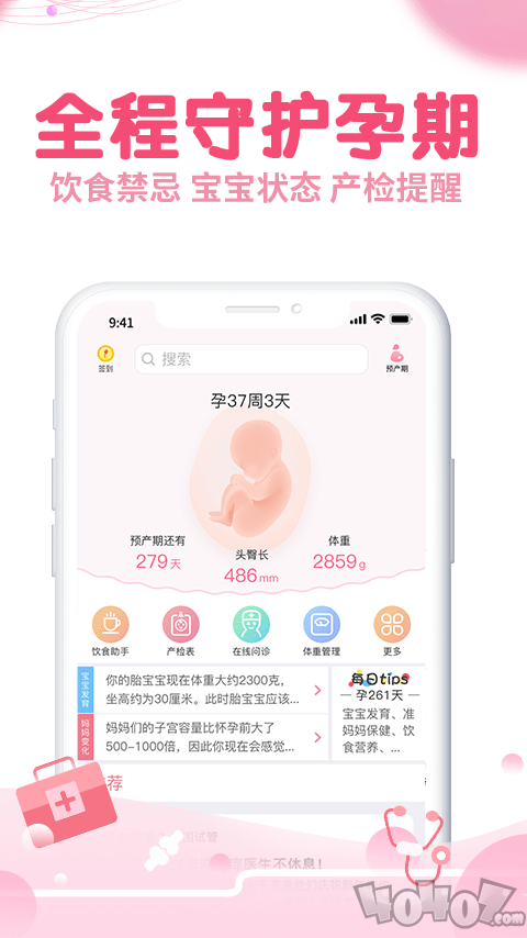 疯狂造人