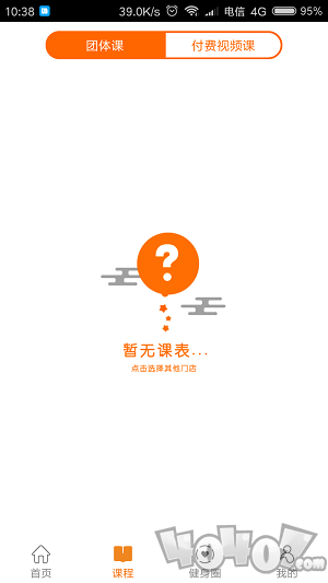 水熊运动