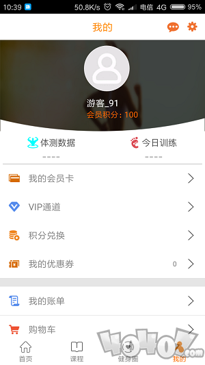 水熊运动