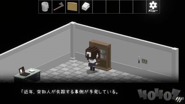 逃出被上锁的房间