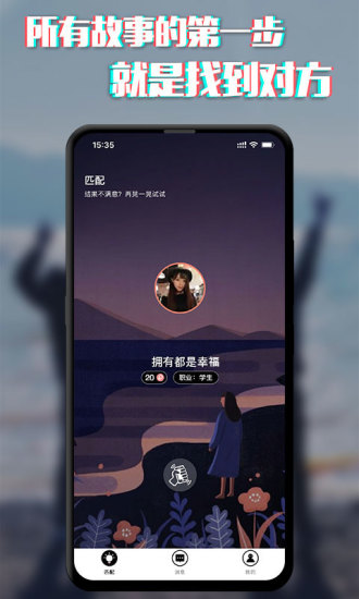 瞎晃