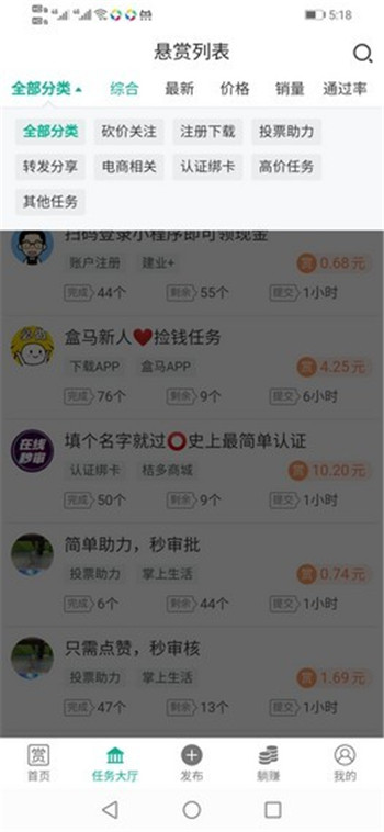 乐赏猫赚钱
