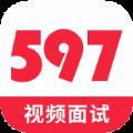 597直聘app