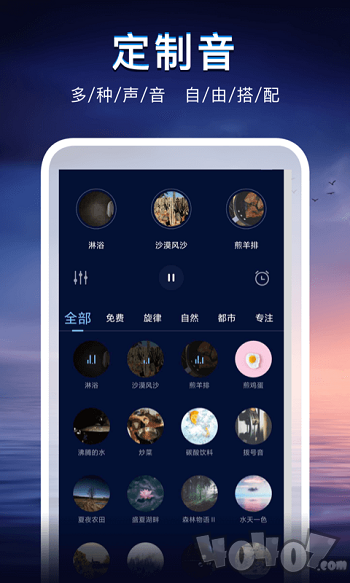 声海