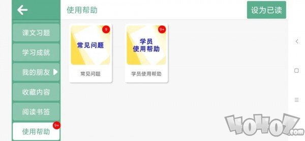 艾伦绘本精讲