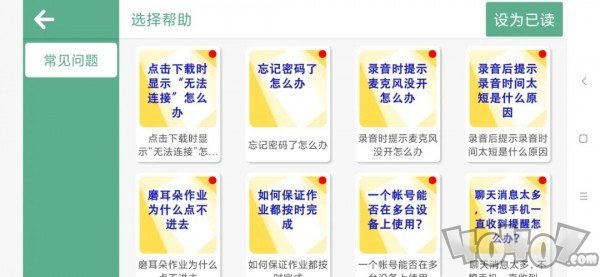 艾伦绘本精讲