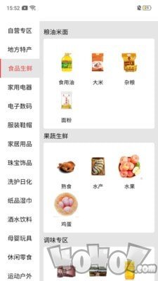 加油贝