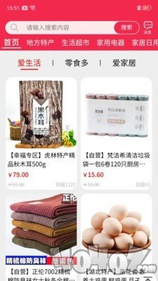 加油贝