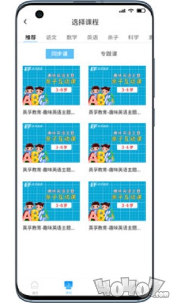 智联学