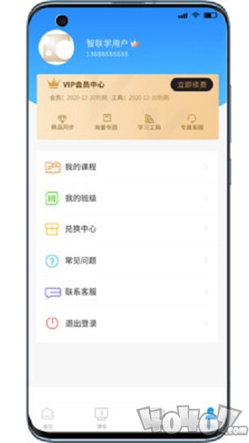 智联学
