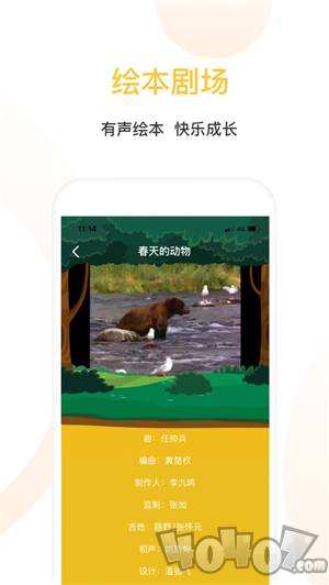 蛋壳绘本