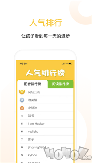 蛋壳绘本