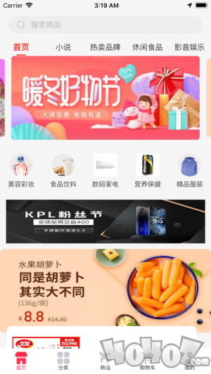 小鲸购