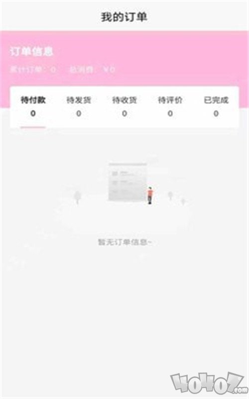 臻美之燕