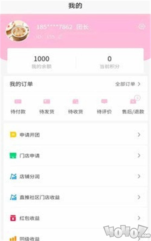臻美之燕