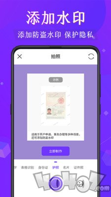 文字识