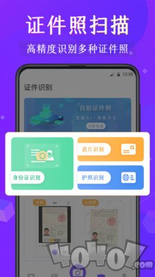 文字识