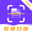 文字识最新版