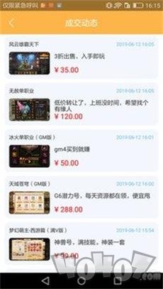 BT游戏助手