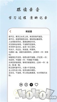 一毫古诗集