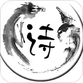 一毫古诗集