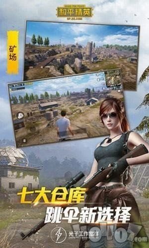 小化画质助手