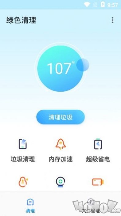 雨燕清理