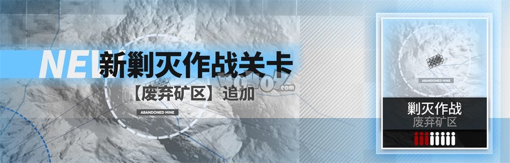 明日方舟发布画中人活动公告 画中人活动内容前瞻解析