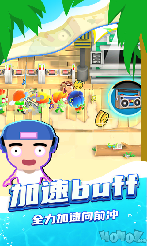 3D吃雞派對(duì)