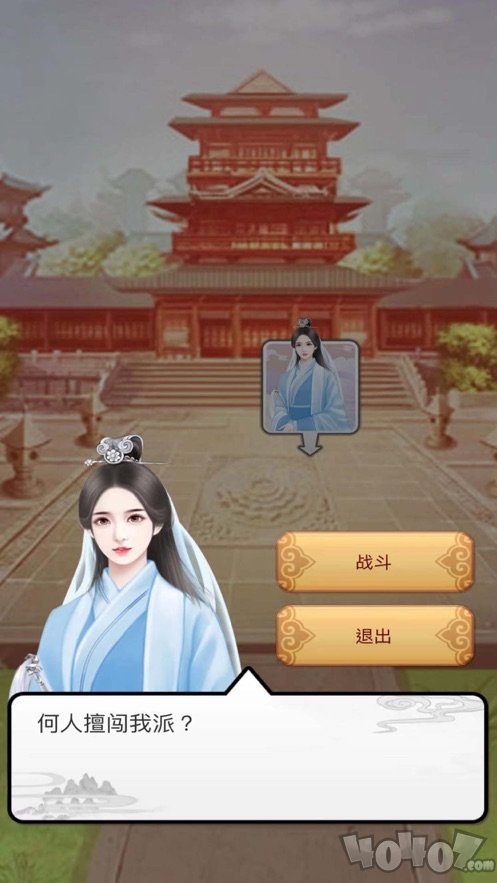江湖生存模拟
