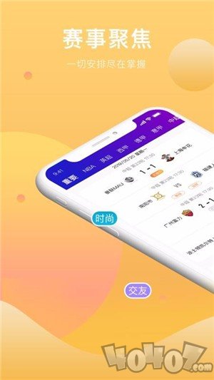 蓝狐