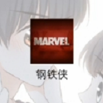 和平精英刚某侠