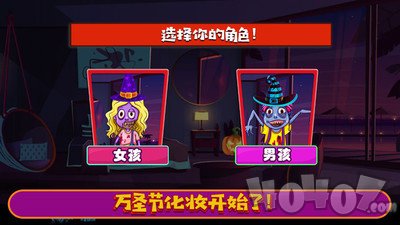 迷你城堡小镇鬼屋