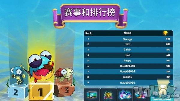 吃鱼io