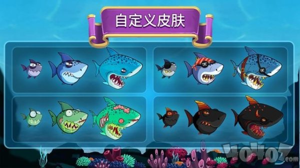 吃鱼io