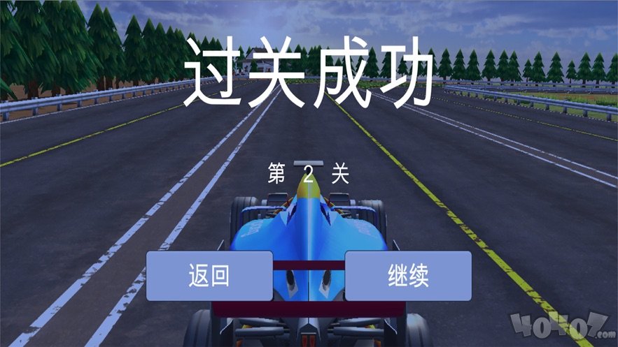 赛车撞撞撞