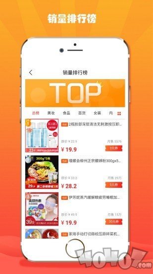 折折扣