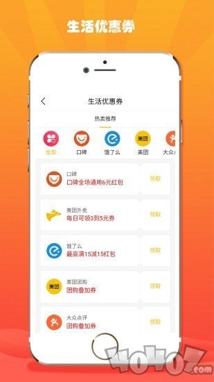 折折扣