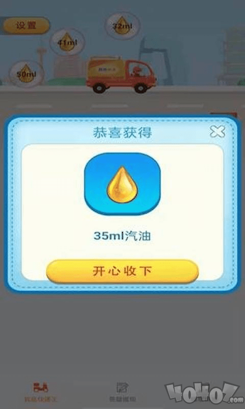 我是快递