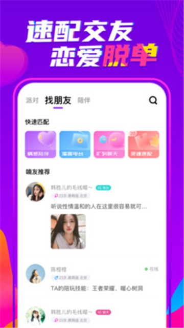 喃喃