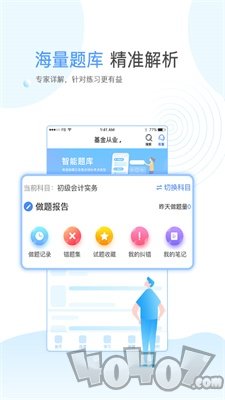 云校学堂
