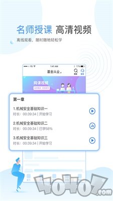 云校学堂