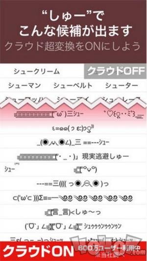吃鸡单字id罗马音大全