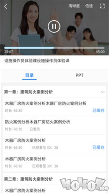 职学优课