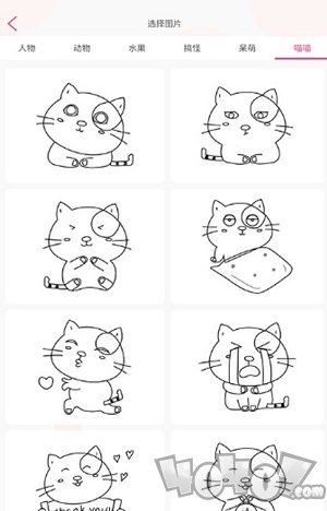 七彩画
