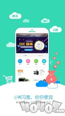 Vifa HOME