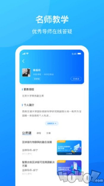一点知道